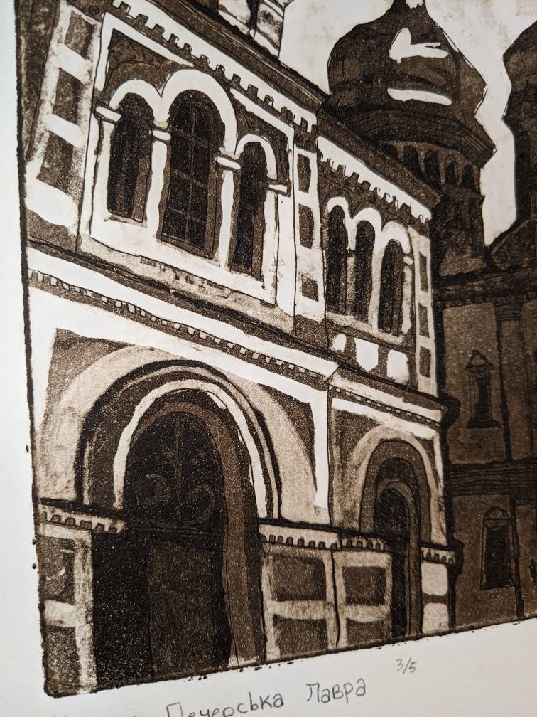 Kiev - Pechersk Lavra - Intaglio Aquatint