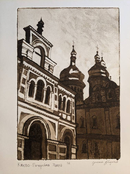 Kiev - Pechersk Lavra - Intaglio Aquatint